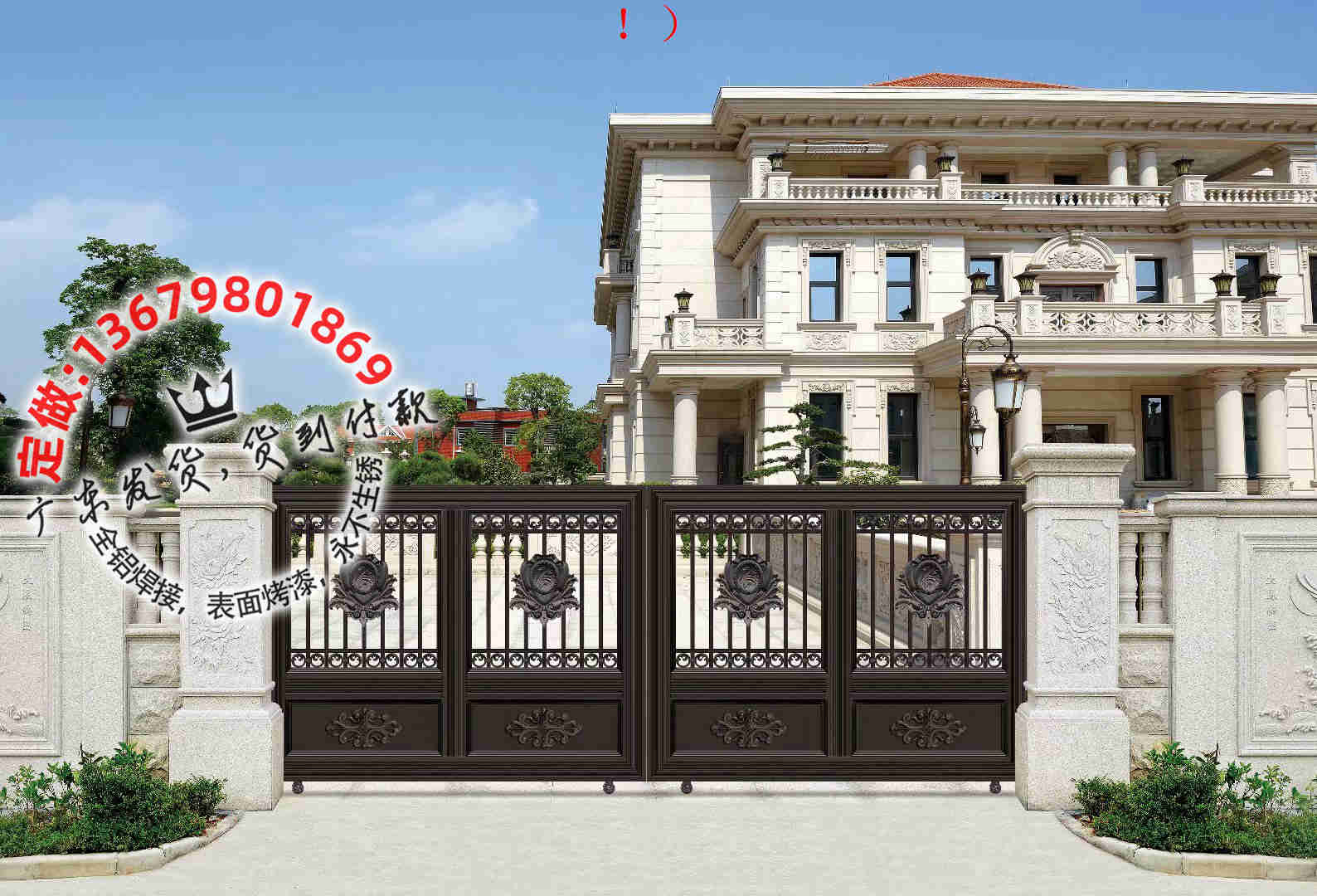门业图片-防盗门庭院住宅铝艺大门4006图片
